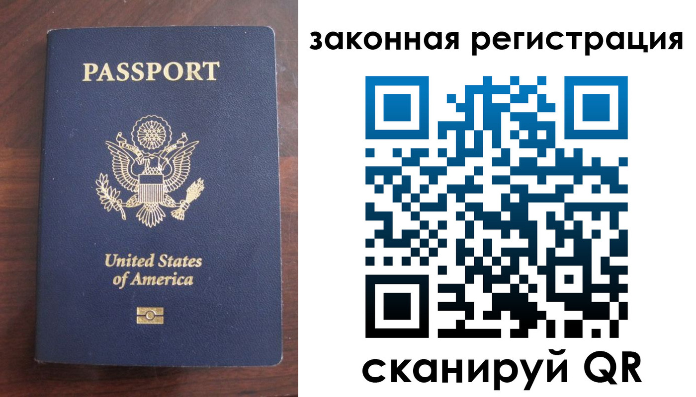 прописка гарантия в Сыктывкаре