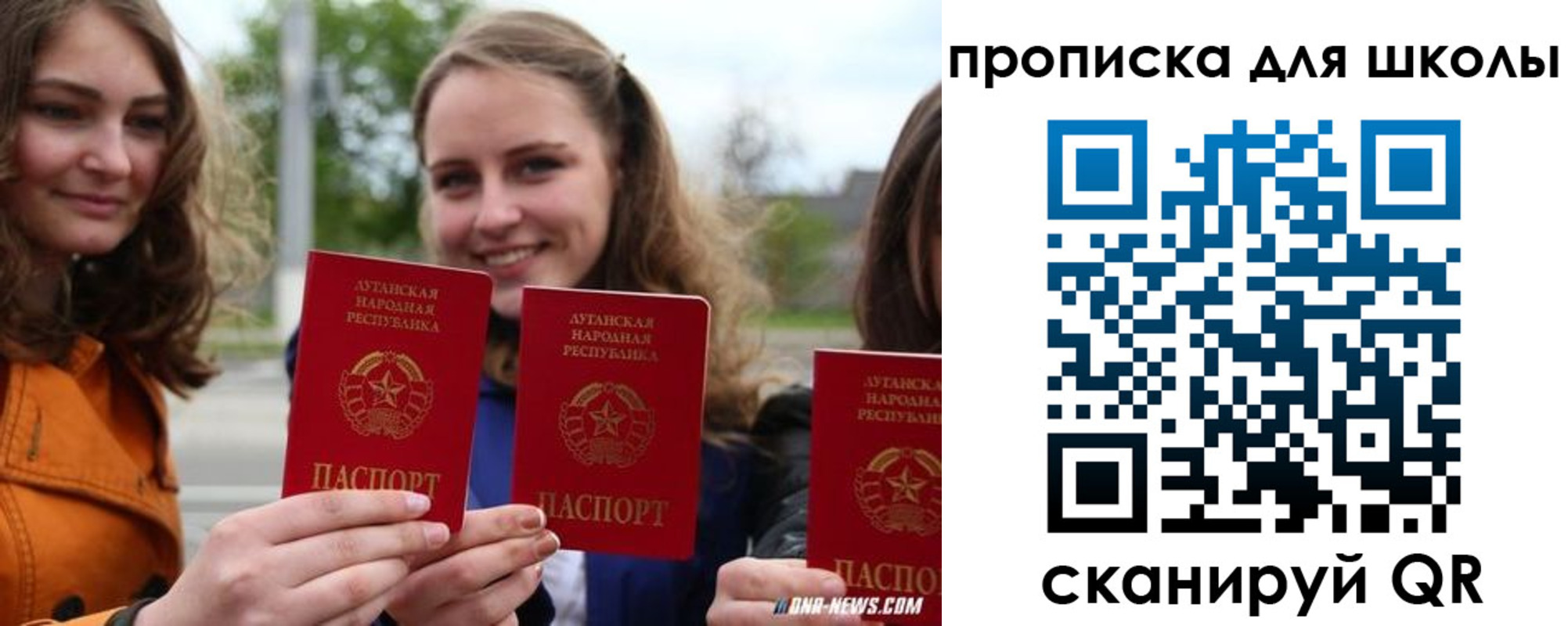 прописка поиск в Сыктывкаре