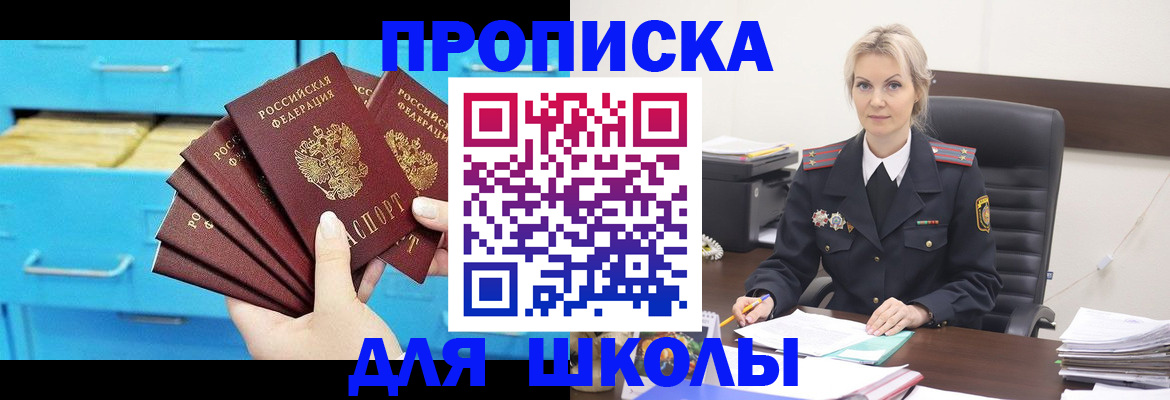 регистрация в Сыктывкаре