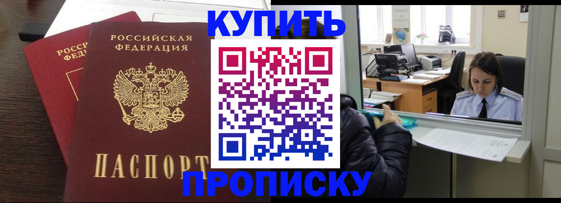 найти адрес прописки в Сыктывкаре
