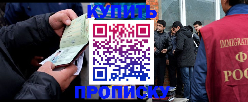 найти адрес прописки в Сыктывкаре