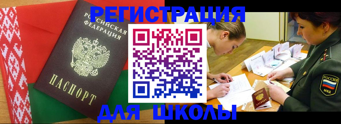 временная регистрация адрес в Сыктывкаре